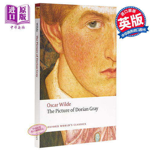 牛津世界经典系列：道连格雷的画像 英文原版 The Picture of Dorian Gray (Oxford World's Classics)  Oscar Wilde 【中商?