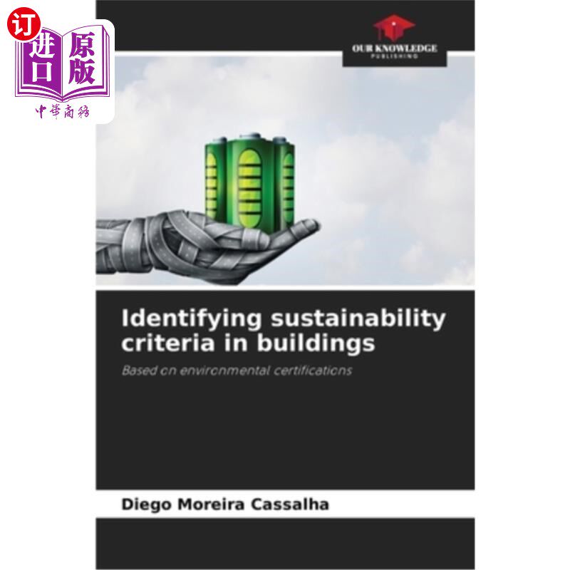 海外直订Identifying sustainability criteria in buildings 确定建筑物的可持续性标准