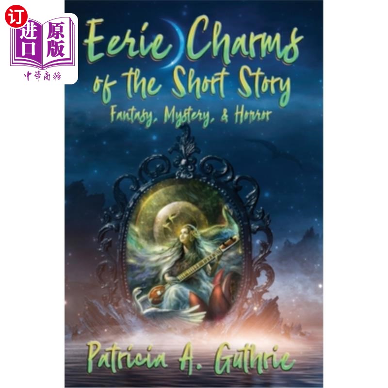 海外直订Eerie Charms of the Short Story: Fantasy, Mystery, & Horror 短篇故事的怪诞魅力:幻想，神秘和恐怖