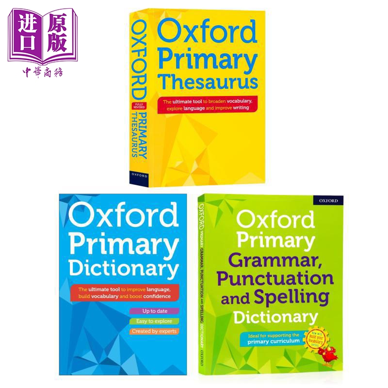 牛津中学生词典套装3册 Oxford Primary Grammar Punctuation Spelling Dictionary Thesaurus同义词语法标点拼写【中商原版】