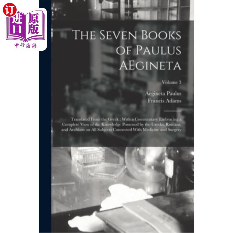 海外直订医药图书The Seven Books of Paulus AEgineta: Translated From the Greek: With a Commentary 《保卢斯·埃盖内塔
