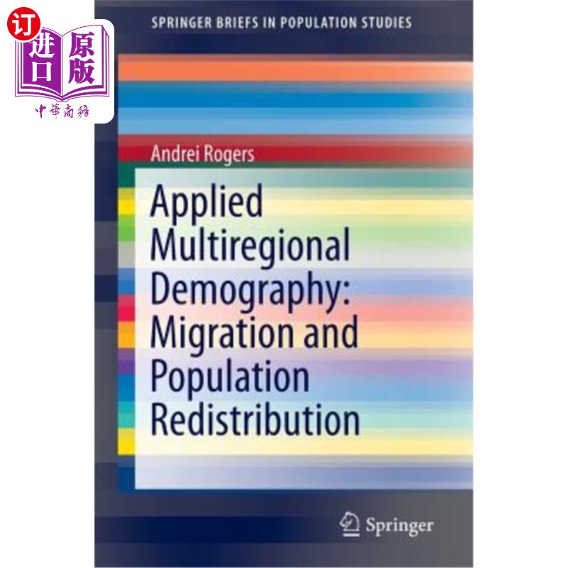 海外直订Applied Multiregional Demography: Migration and Population Redistribution 应用多区域人口学:迁移和人口再分配