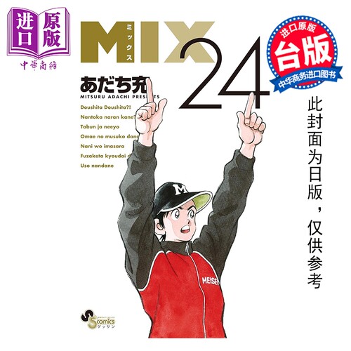 12月下旬到货