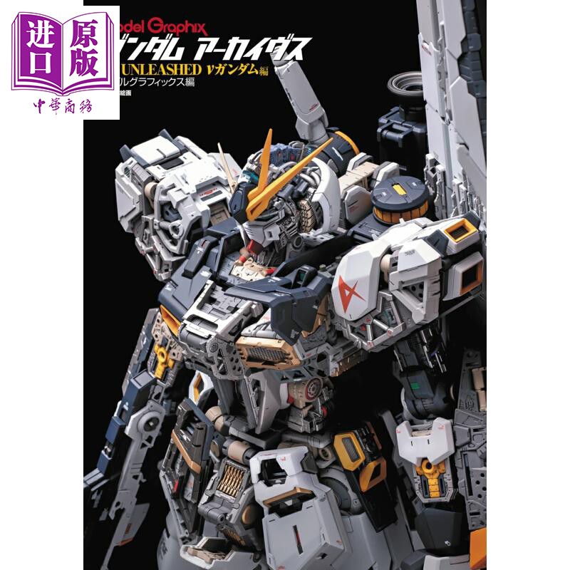 机动战士高达档案PGUNLEASHED
