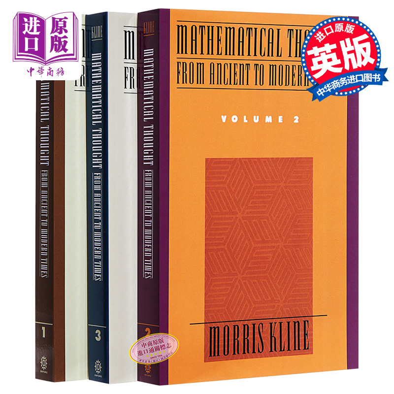 预售 古今数学思想套装1-3 英文原版 Mathematical Thought from Ancient to Modern Times 1-3 Morris Kline【中商原版】 书籍/杂志/报纸 科普读物/自然科学/技术类原版书 原图主图