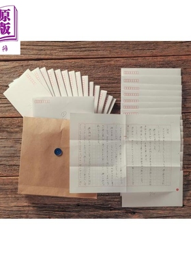 预售 第二人称 夜鹿YORUSHIKA书信型小说 含32个独立信封 日文原版日韩 二人称 ヨルシカ書簡型小説 n-buna原案【中商原版】