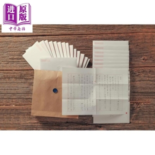 预售 第二人称 夜鹿YORUSHIKA书信型小说 含32个独立信封 日文原版日韩 二人称 ヨルシカ書簡型小説 n-buna原案【中商原版】