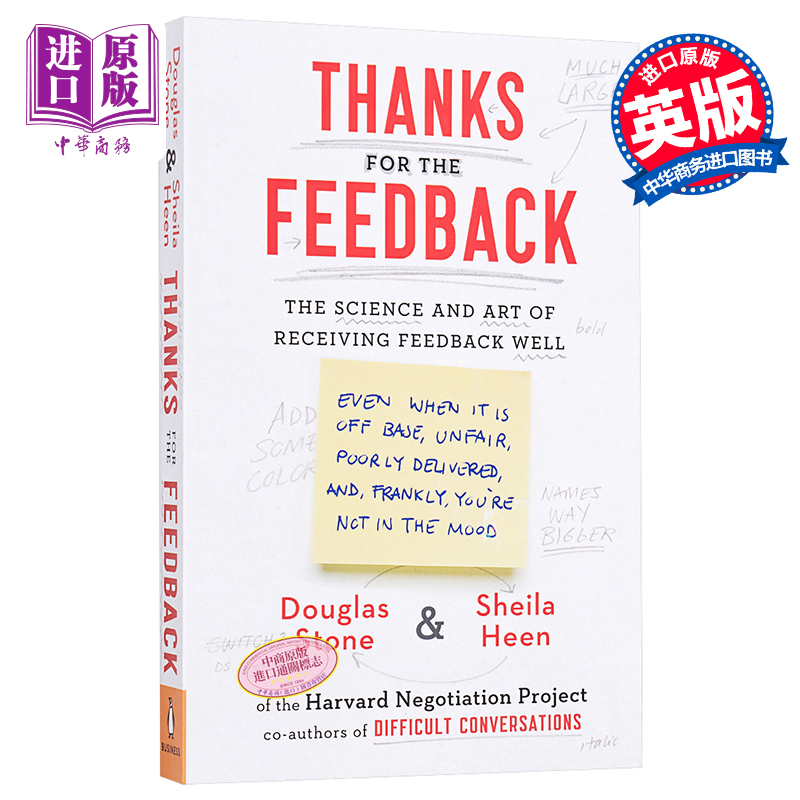感谢反馈：获得反馈的艺术和科学 英文原版 Thanks for the Feedback : The Science and Art of Receiving Feedback Well