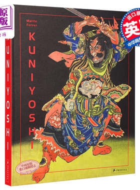 Kuniyoshi 进口艺术 歌川国芳【中商原版】