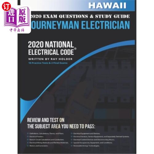 海外直订Hawaii 2020 Journeyman Electrician Exam Study Guide and Questions: 400+ Question 夏威夷2020年熟练电工考试学