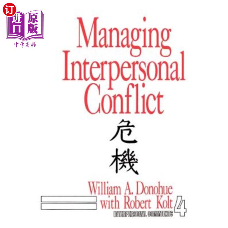 海外直订Managing Interpersonal Conflict 人际冲突管理