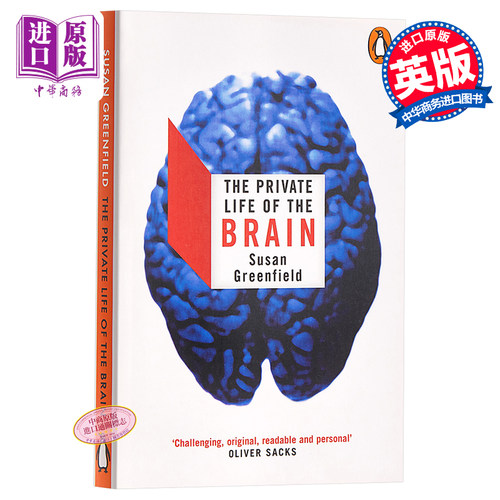 现货 The Private Life of the Brain (Penguin Press Science) 英文原版 大脑的秘密生活 Greenfield, Susan【中商原版】