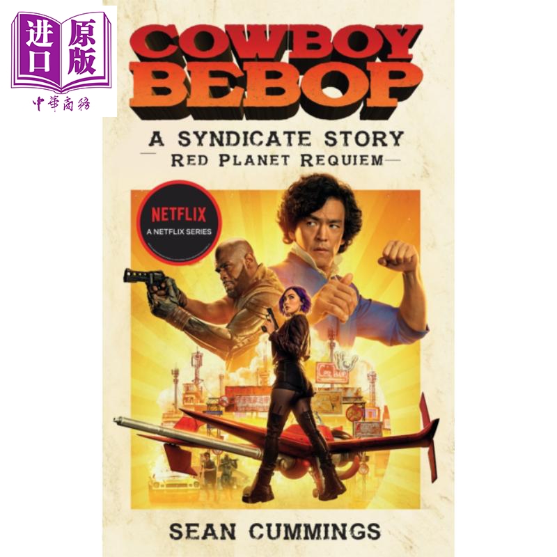 现货 星际牛仔 辛加迪的故事 英文原版 Cowboy Bebop A Syndicate Story Red Planet Requiem Sean Cummings【中商原版】