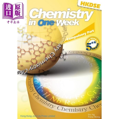 Chemistry in One Week 香港中学文凭试HKDSE 化学科精读笔记 港台原版 dse【中商原版】