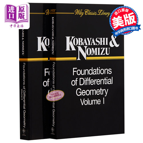 Foundations of Differential Geometry 2 Volume 英文原版 微分几何导论，第一、二卷套装 Shoshichi Kobayashi【中商原版】