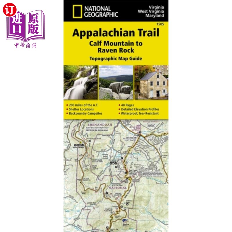 海外直订Appalachian Trail, Calf Mountain To Raven Rock, ... 阿巴拉契亚小径，小牛山到乌鸦岩，弗吉尼亚州，西弗吉尼亚
