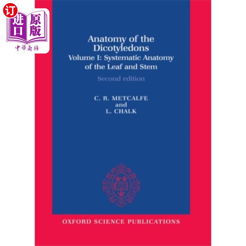 海外直订Anatomy of the Dicotyledons: Volume I: Systemati... 解剖双子叶:卷一:叶和茎的系统解剖，与主题的简史