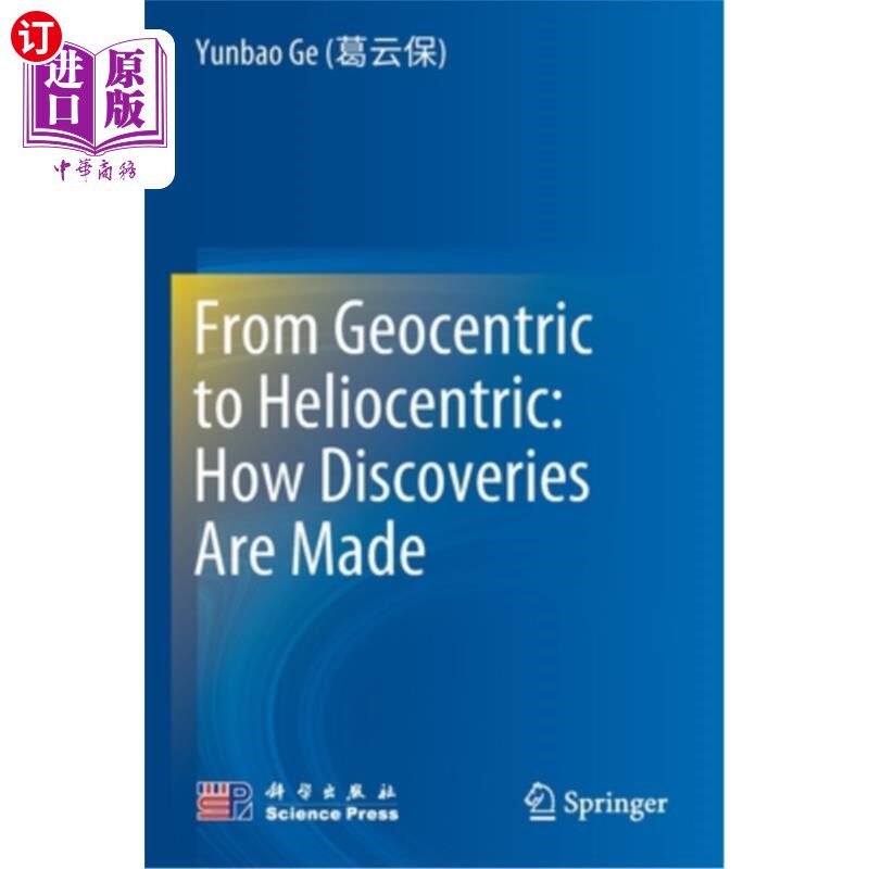 海外直订From Geocentric to Heliocentric: How Discoveries Are Made 从地心说到日心说:发现是如何产生的