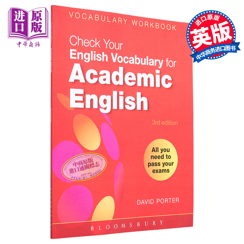 Bloomsbury检查你的学术英语词汇
