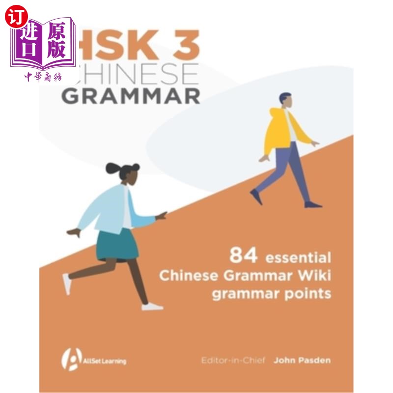 海外直订HSK 3 Chinese Grammar HSK 3汉语语法