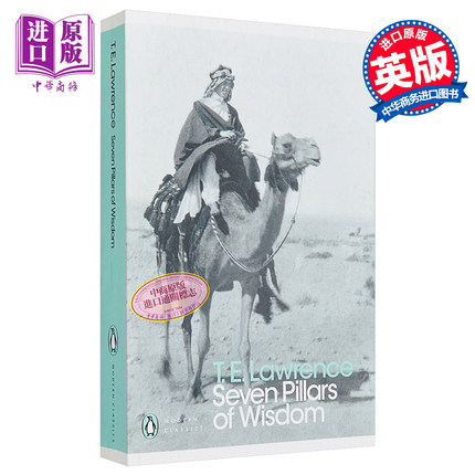 预售 【中商原版】智慧七柱 英文原版 Seven Pillars of Wisdom 英文原版书 英文书 传记与自传