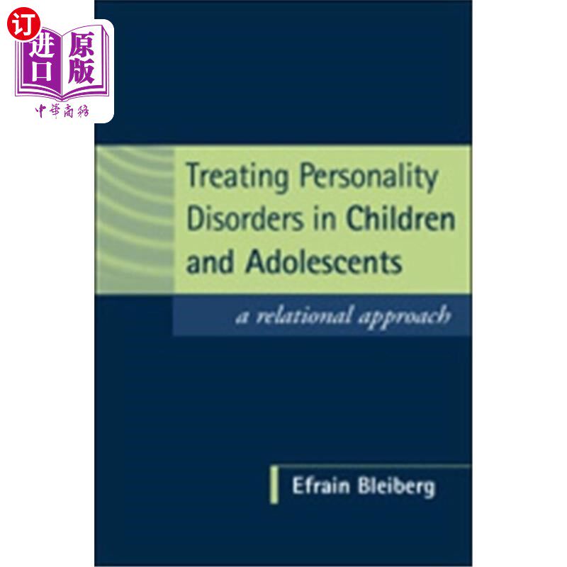 海外直订医药图书Treating Personality Disorders in Children and Adolescents: A Relational Approac 儿童和青少年人格障
