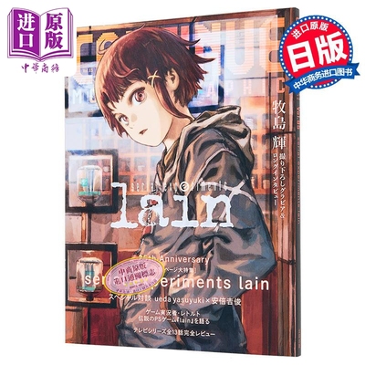 CONTINUEVol.85岩仓铃音lain