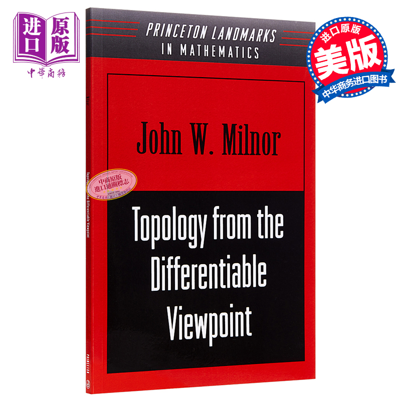 现货 从微分观点看拓扑 英文原版 Topology from the Differentiable Viewpoint John Milnor【中商原版】 书籍/杂志/报纸 原版其它 原图主图