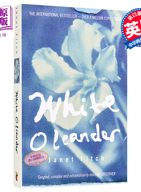白夹竹桃（又译 白色夹竹桃）豆瓣阅读 英文原版 White Oleander Janet Fitch【中商原版】