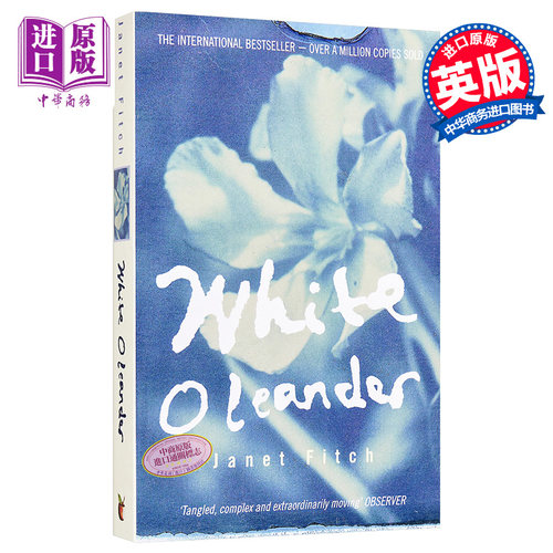 白夹竹桃（又译 白色夹竹桃）豆瓣阅读 英文原版 White Oleander Janet Fitch【中商原版】