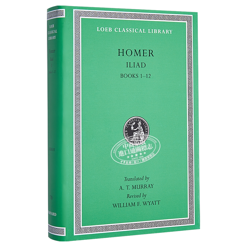 预售 荷马史诗 伊利亚特 洛布古典丛书 卷1-12 Iliad Volume I Homer 英文原版 Loeb Classical Library 原文希英对照版