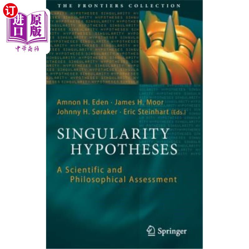 a scientific and philosophical assessment 奇点假说:科学与哲训哪