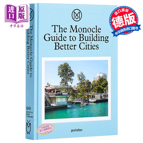 Monocle杂志指南 城市 进口艺术 Monocle Guide to Building Better Cities 精装艺术书籍【中商原版】