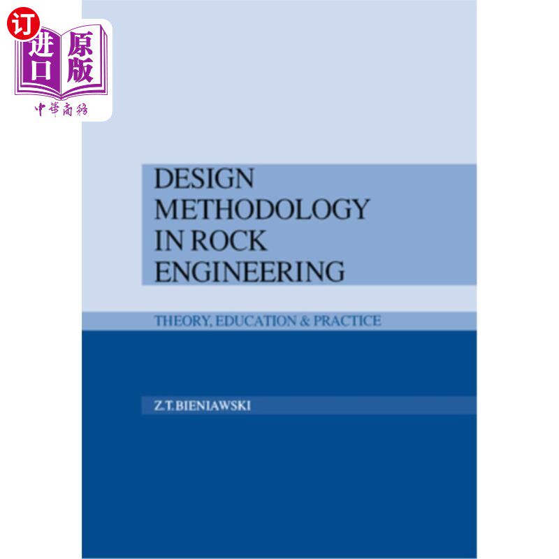 海外直订Design Methodology in Rock Engineering: Theory, Education and Practice 岩石工程设计方法论:理论、教育与实践