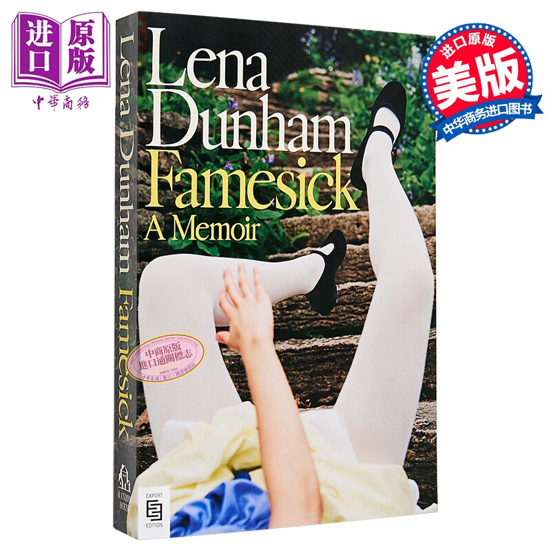 名声病 回忆录 莉娜 邓纳姆自传 英文原版 Famesick A Memoir Lena Dunham 不是那种女孩作者【中商原版】