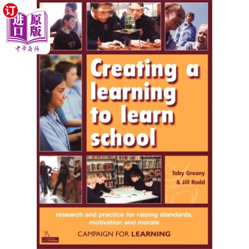 海外直订古英语 Creating a learning to learn school 创建一个以学为学的学校