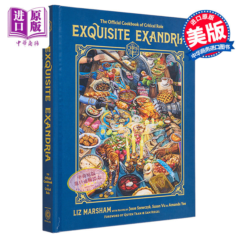 现货 精致的Exandria 关键角色官方食谱 英文原版 Liz Marsham Exquisite Exandria The Official Cookbook【中商原版】 - 实物图