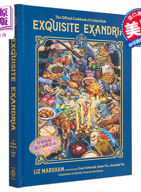现货 精致的Exandria 关键角色官方食谱 英文原版 Liz Marsham Exquisite Exandria The Official Cookbook【中商原版】