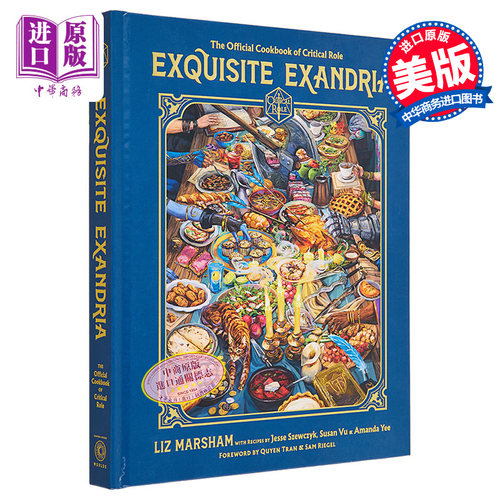 现货 精致的Exandria 关键角色官方食谱 英文原版 Liz Marsham Exquisite Exandria The Official Cookbook【中商原版】