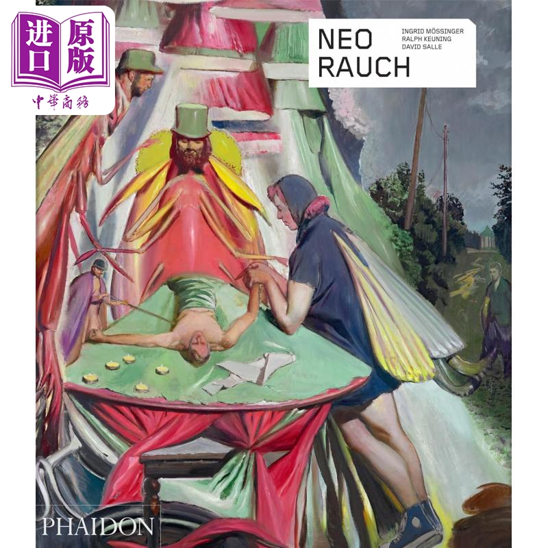 德国艺术家尼奥劳赫NeoRauch