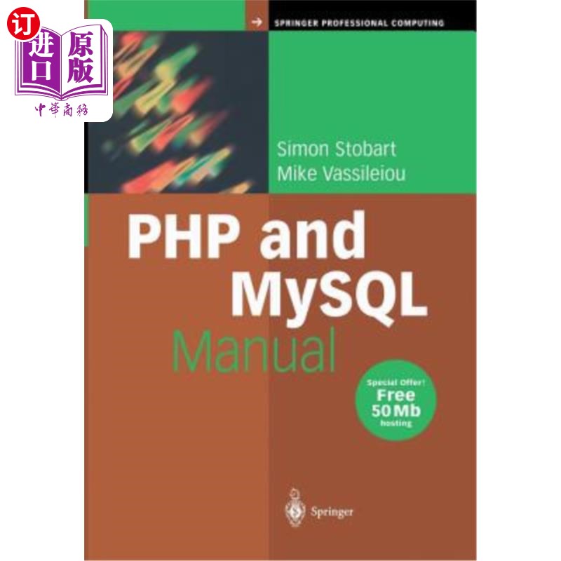 海外直订PHP and MySQL Manual: Simple, Yet Powerful Web Programming PHP和MySQL手册:简单而强大的Web编程