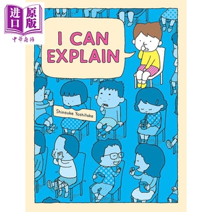 预售 I Can Explain 吉竹伸介 我真的有理由 英文儿童绘本 原版进口童书 精装精品绘本 幽默图画书读物【中商原版】