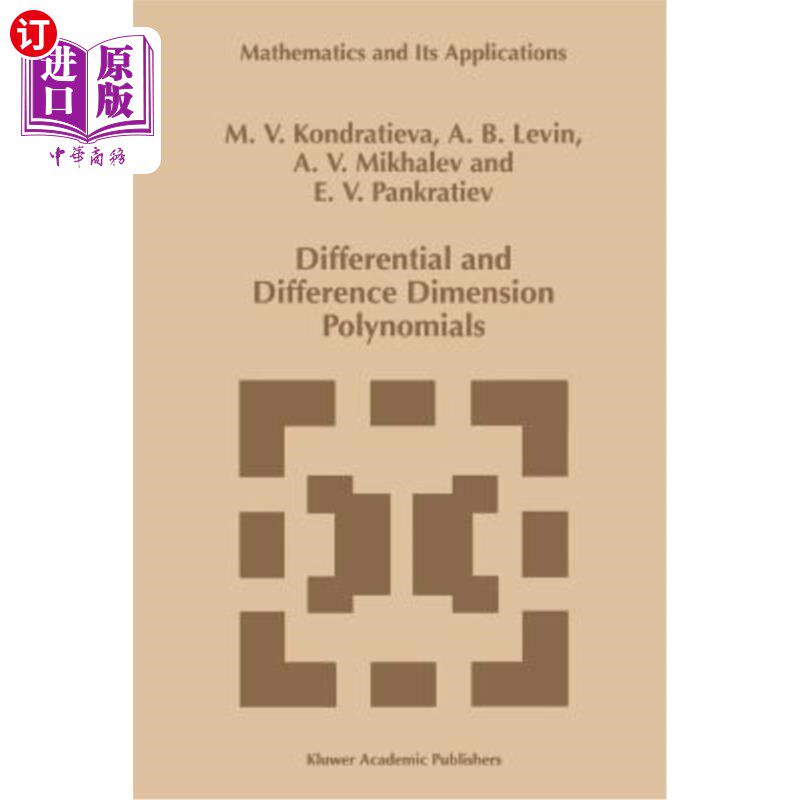海外直订Differential and Difference Dimension Polynomials 微分和差分维多项式