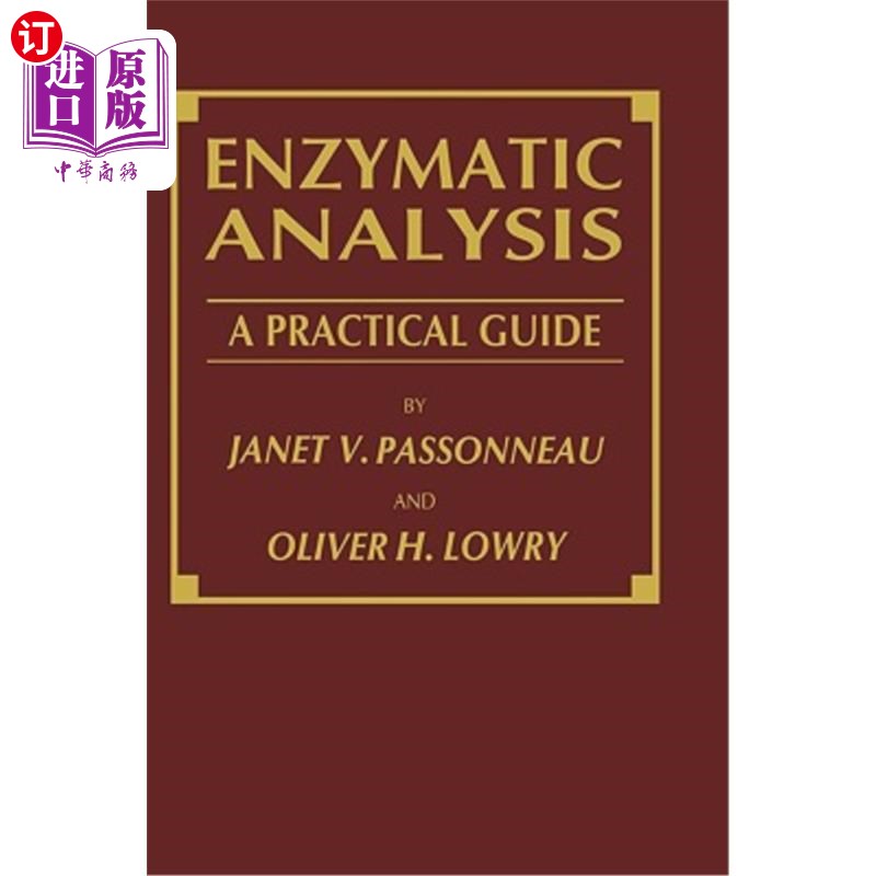 海外直订医药图书Enzymatic Analysis: A Practical Guide 酶分析：实用指南