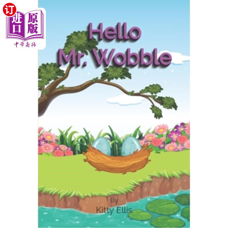 海外直订Hello Mr Wobble 你好先生摆动