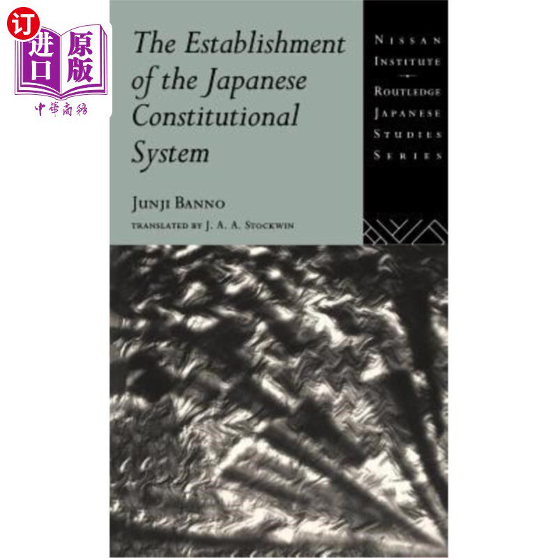 海外直订The Establishment of the Japanese Constitutional System 日本宪法制度的建立