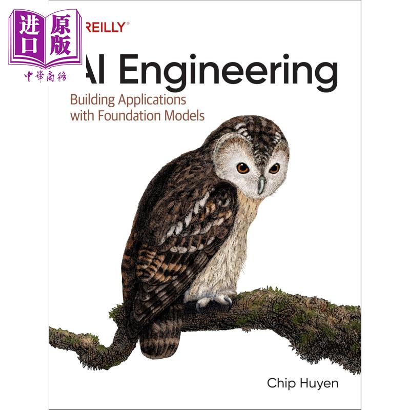 预售 AI工程 利用基础模型构建应用程序 AI Engineering 英文原版 Chip Huyen 人工智能开发 科普读物【中商原版】