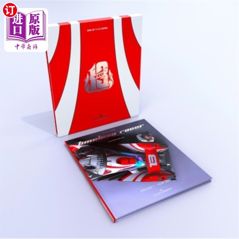 海外直订The Timeless Racer 2027 永恒的赛车2027