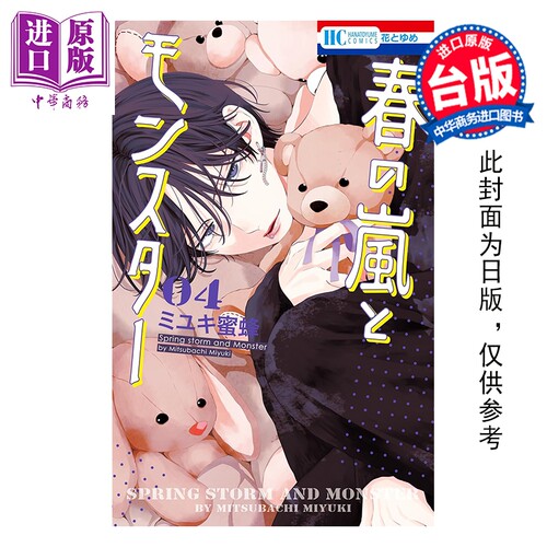 2月上旬到货