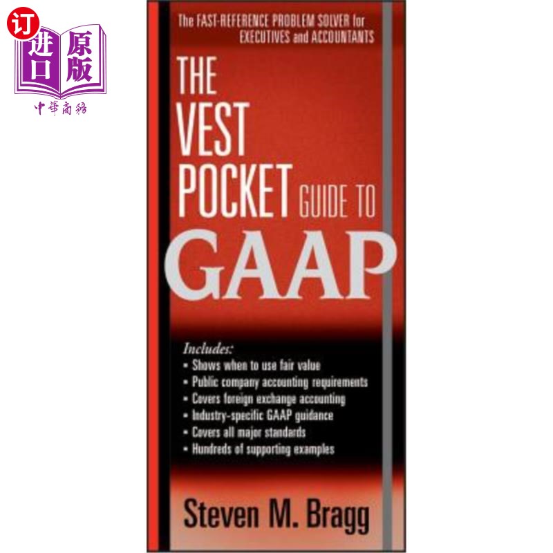 海外直订Vest Pocket GAAP 通用会计准则的背心口袋指南